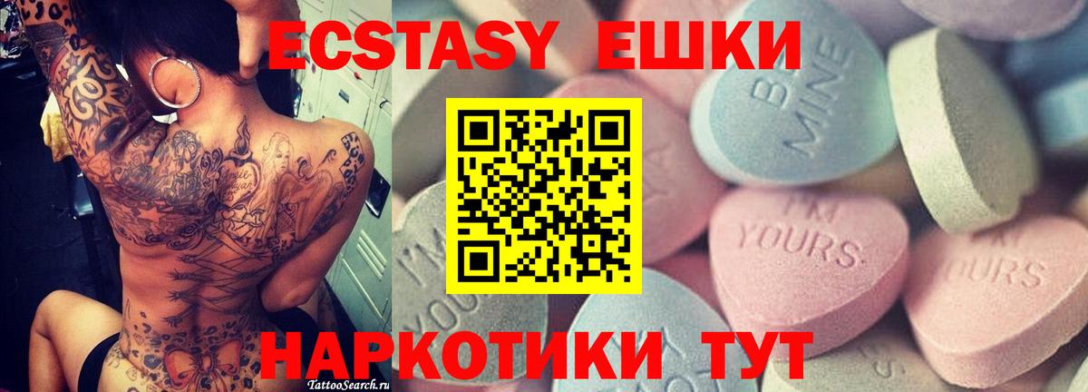 Экстази бентли  Вход с VPN  ЭКСТАЗИ  Зеленокумск 