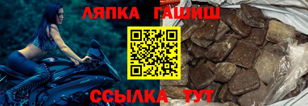 ГАШ Cannabis Зеленокумск