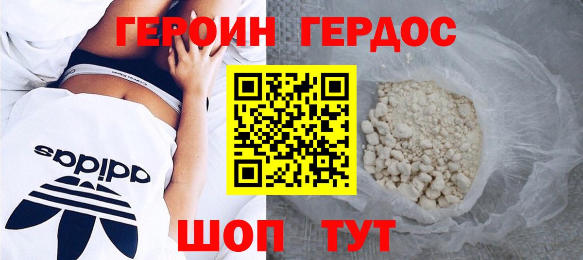 МЕФ   ГАШ  Кокаин  Зеленокумск  КЕТАМИН  МАРИХУАНА  Вход с VPN 