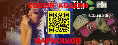 меф VHQ Кулебаки
