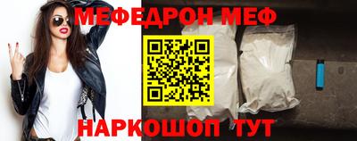 бошки Кунгур