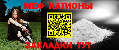бошки Кунгур