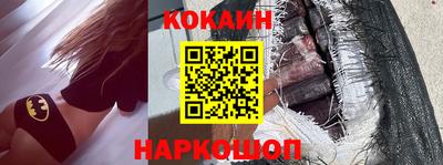 меф VHQ Кулебаки