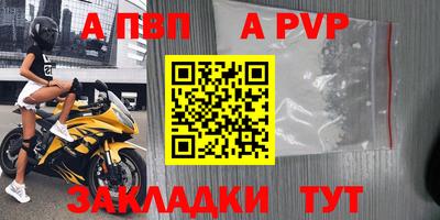 меф VHQ Кулебаки