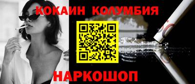 меф VHQ Кулебаки