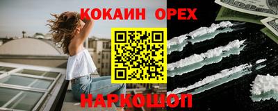 бошки Кунгур
