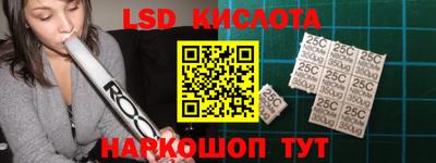 бошки Кунгур