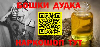 бошки Кунгур