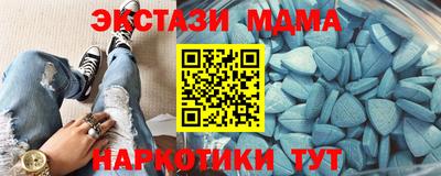 бошки Кунгур