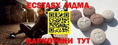 бошки Кунгур