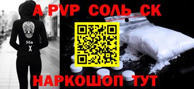 бошки Кунгур
