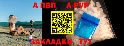 меф VHQ Кулебаки