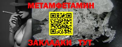 меф VHQ Кулебаки