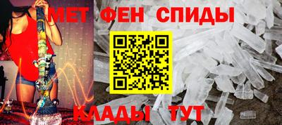 меф VHQ Кулебаки