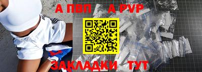 бошки Кунгур