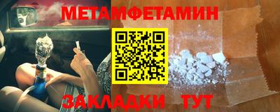 меф VHQ Кулебаки