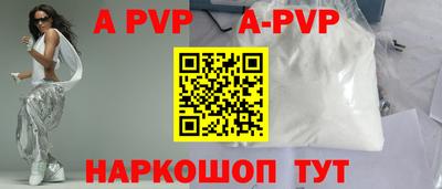 бошки Кунгур