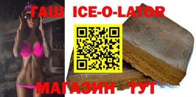 бошки Кунгур
