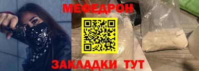 бошки Кунгур