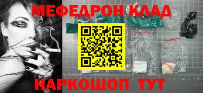 бошки Кунгур