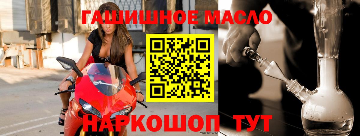 Дистиллят ТГК вейп  Дистиллят ТГК THC oil  Вход с VPN  Зеленокумск 